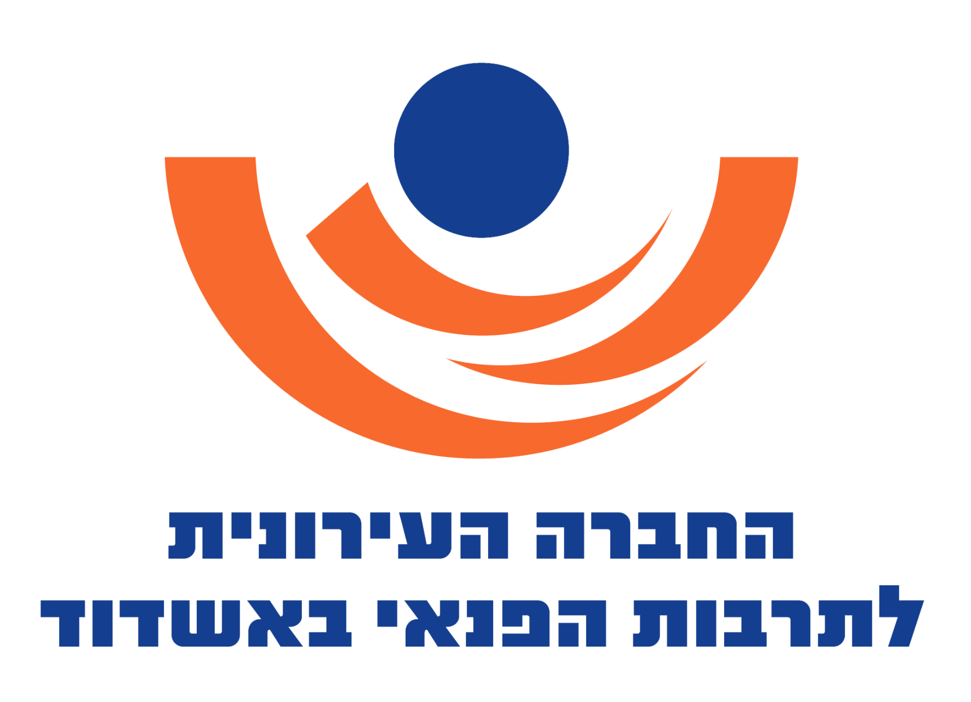 Ashdod Municipal