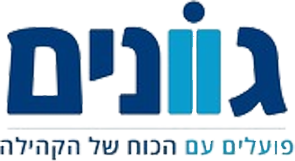 Gvanim